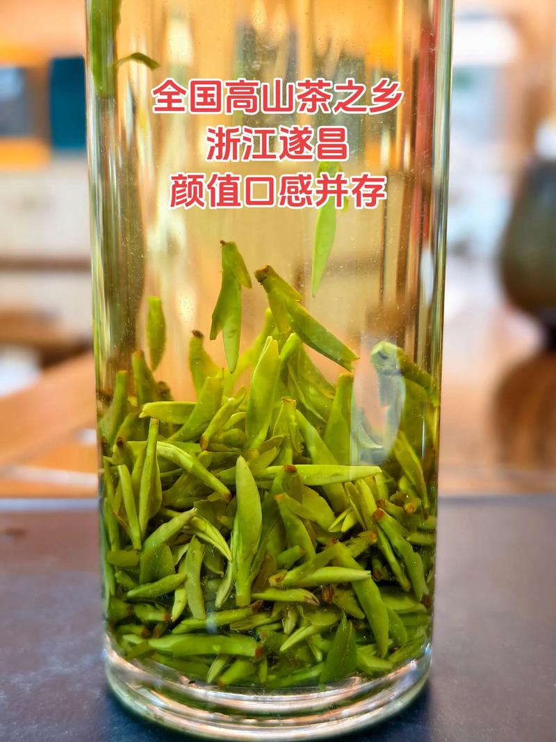 浙江茶叶
