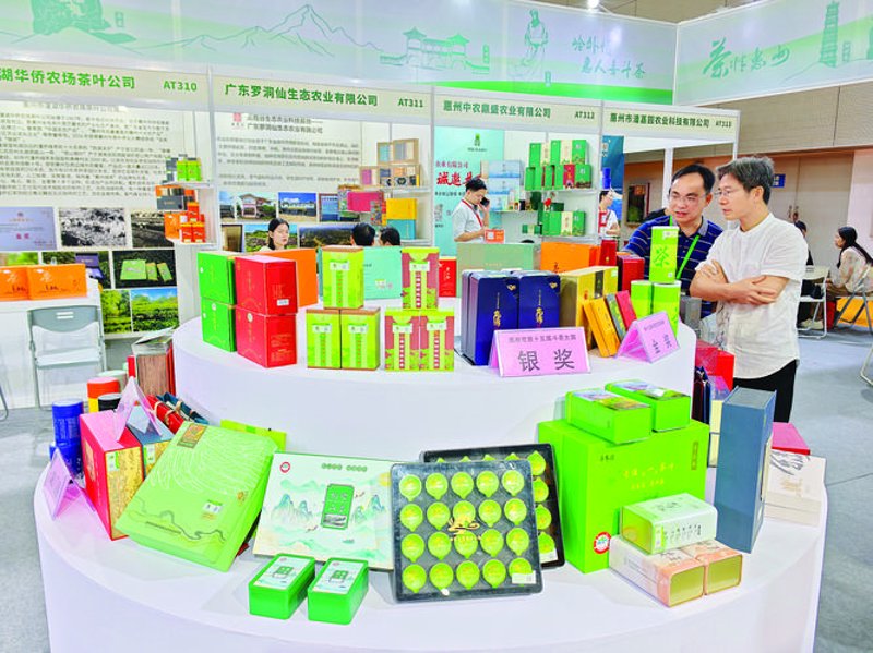缙云茶叶的魅力与未来发展