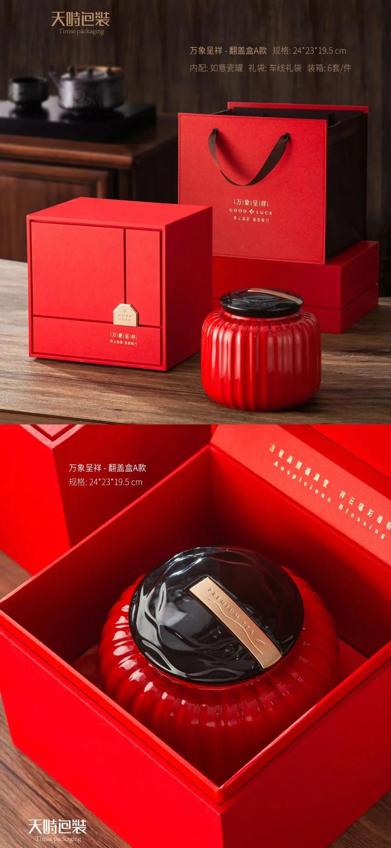 红茶批发行业的最新趋势与机遇